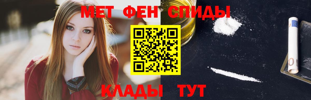 Горячий Ключ  АМФ VHQ  АМФЕТАМИН  Вход с VPN 