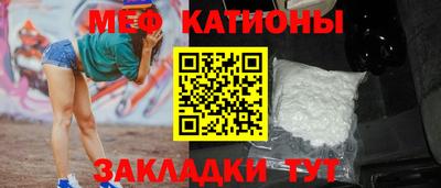 COCAINE Балахна