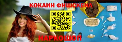 меф Балашиха