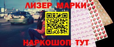 мет Балаково