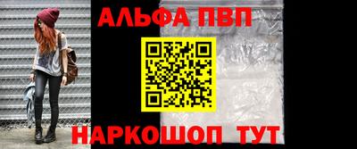 меф Балашиха