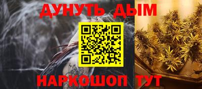меф Балашиха