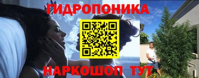 меф Балашиха