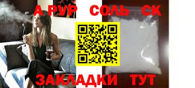 COCAINE Балахна