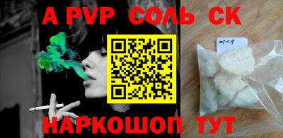 мет Балаково