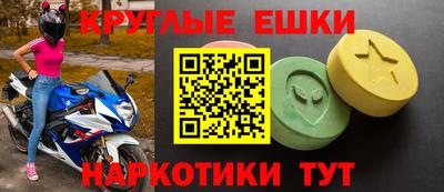 меф Балашиха