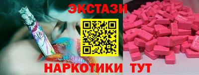 COCAINE Балахна
