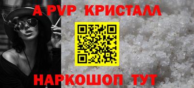 COCAINE Балахна