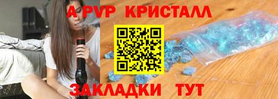 меф Балашиха