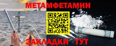 мет Балаково