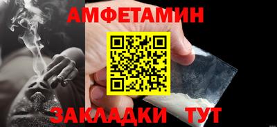 меф Балашиха