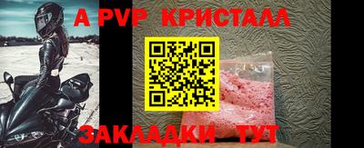 мет Балаково