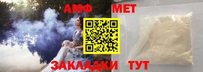 мет Балаково