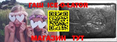 COCAINE Балахна