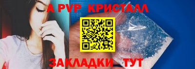 мет Балаково