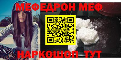 мет Балаково