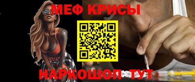 меф Балашиха
