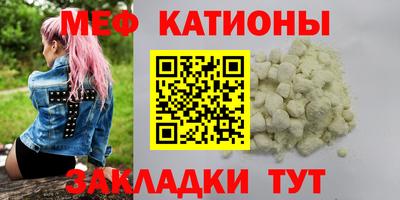COCAINE Балахна