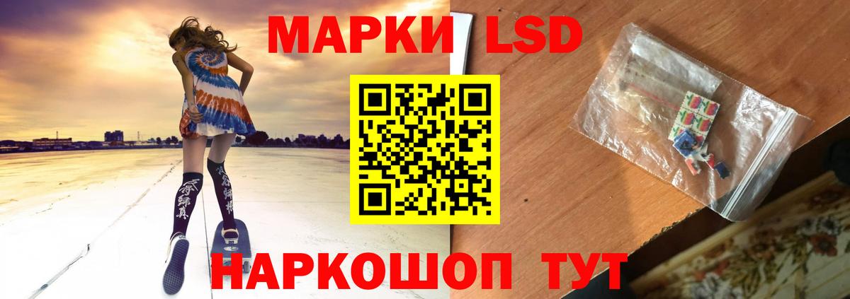 KRAKEN онион  Вход с VPN  Горячий Ключ  LSD-25 экстази ecstasy 