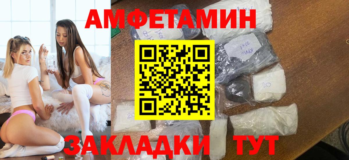 Горячий Ключ  Первитин винт  Вход с VPN  Первитин винт 