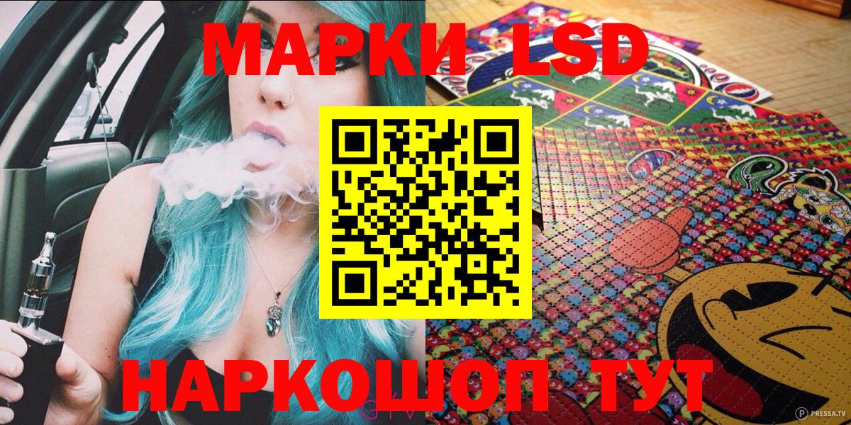 Марки 25I-NBOMe 1,8мг  Вход с VPN  Горячий Ключ 