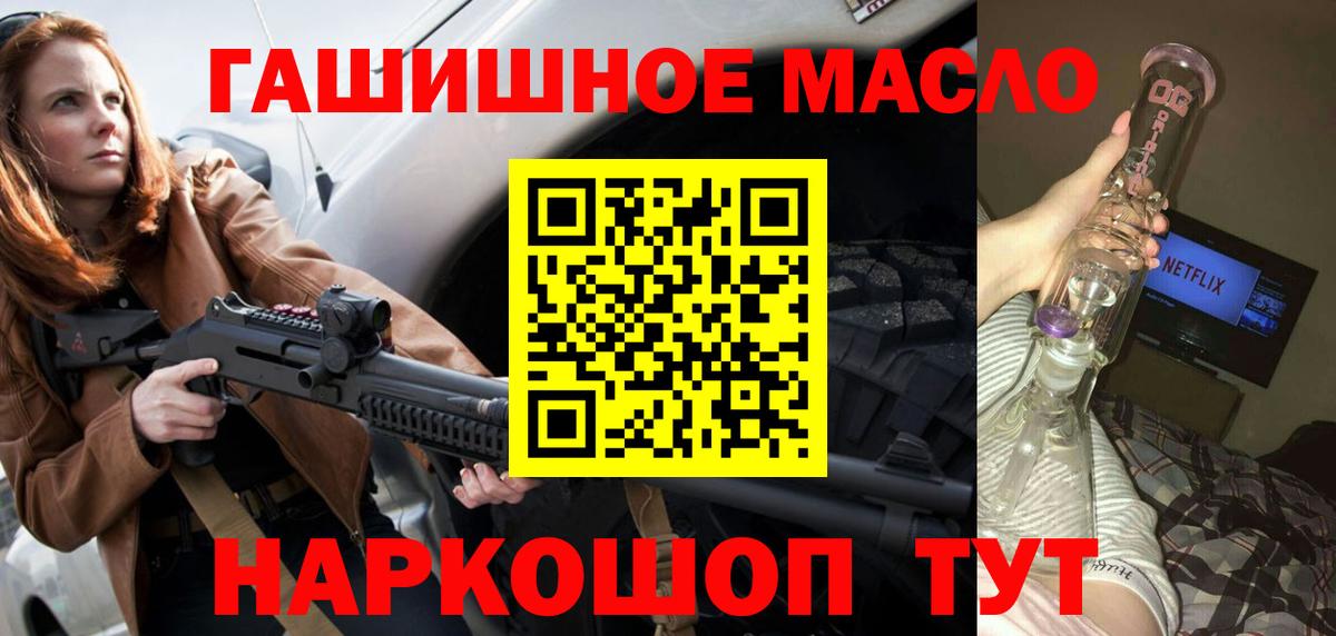 Горячий Ключ  Дистиллят ТГК концентрат  Дистиллят ТГК жижа  Вход с VPN 