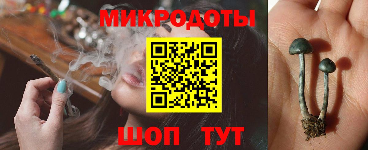 Горячий Ключ  Галлюциногенные грибы Magic Shrooms  Вход с VPN 