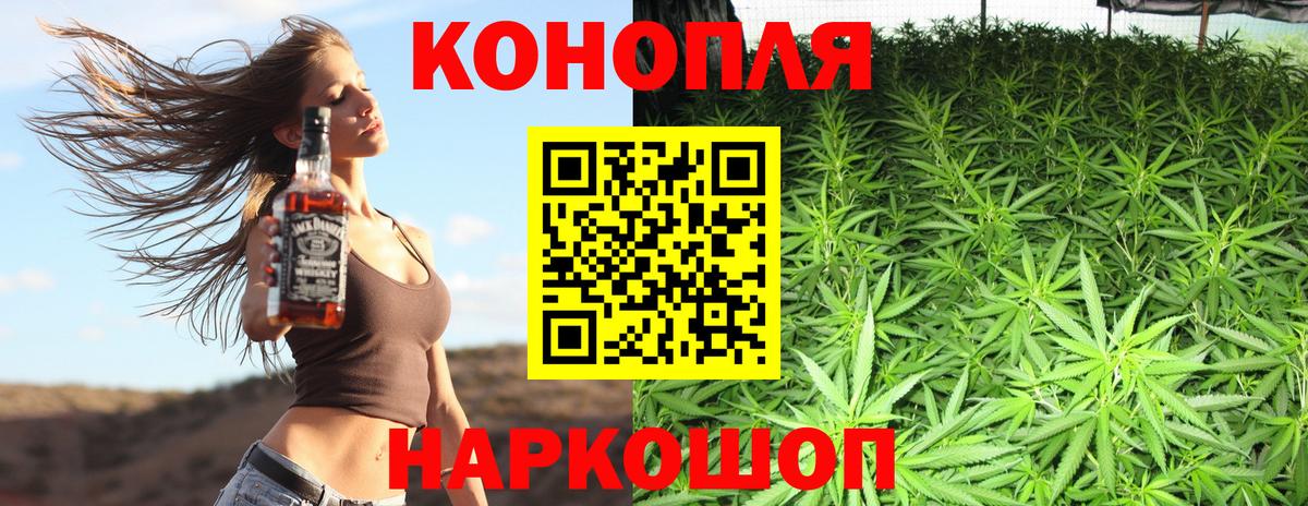 МАРИХУАНА гибрид  Вход с VPN  Горячий Ключ  Бошки марихуана SATIVA & INDICA  Конопля AK-47 